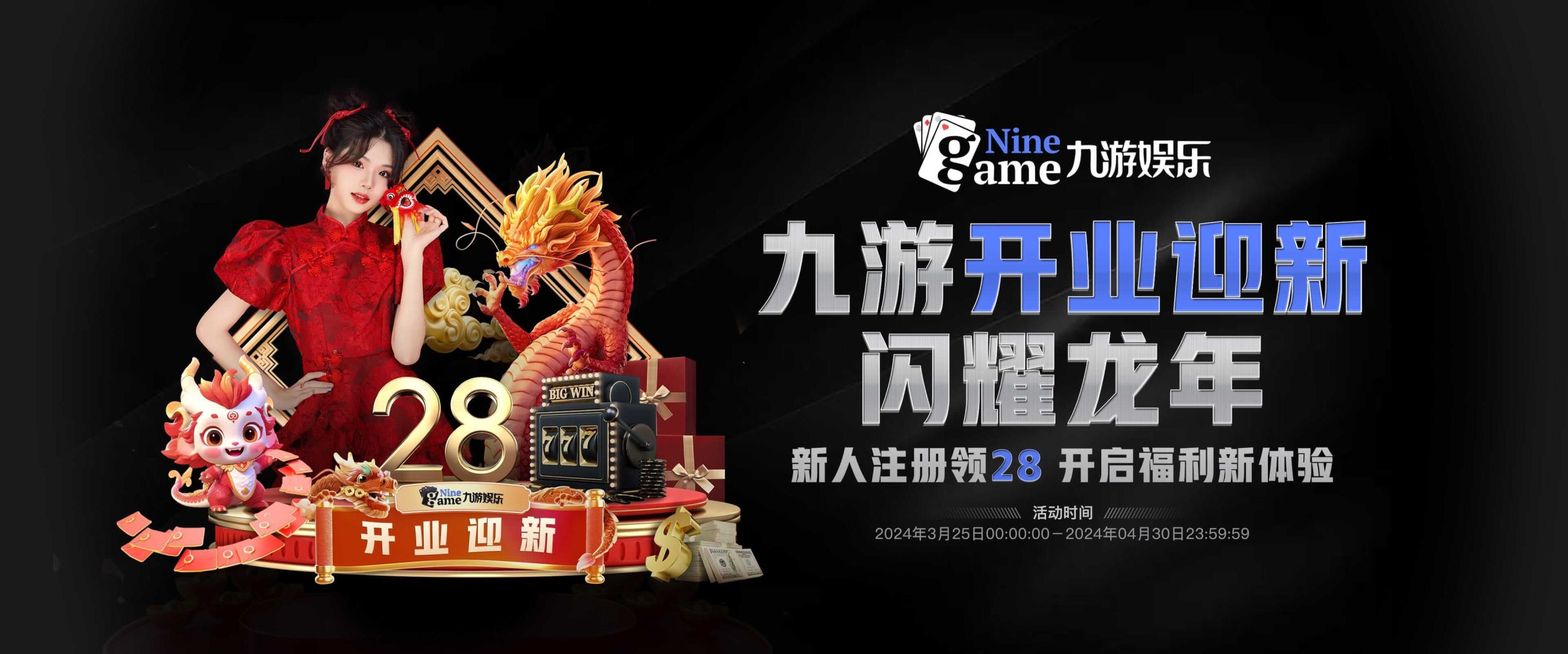 九游体育APP官方下载- J9 Jiuyou Sports
